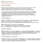 Дюбель кровельный Croco B 500 мм (без шипов) 10