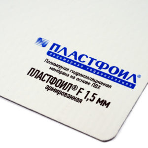 ПВХ-мембрана армированная Plastfoil Classic 1.5