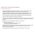 Кровельная воронка для кровли Alkorplan AM-50 (340 мм длина трубы, темно-серый) 3